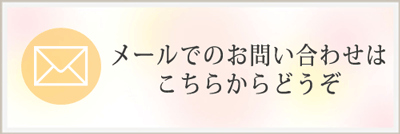 kosakuen-316@giga.ocn.ne.jp